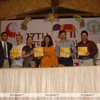 17th International Childrens Film Festival - Pictures
